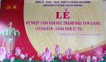 LỄ KỴ NHẬT ĐỨC THÁNH MẪU TAM GIANG