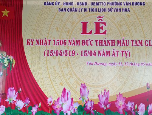 LỄ KỴ NHẬT ĐỨC THÁNH MẪU TAM GIANG