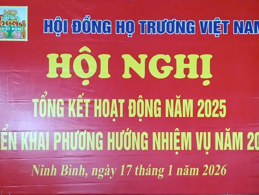 HỘI NGHỊ TỔNG KẾT NĂM 2025 VÀ PHƯƠNG HƯỚNG NHIỆM VỤ NĂM 2026