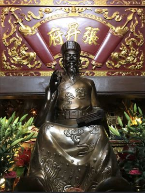 DANH NHÂN VĂN HÓA TRƯƠNG HÁN SIÊU